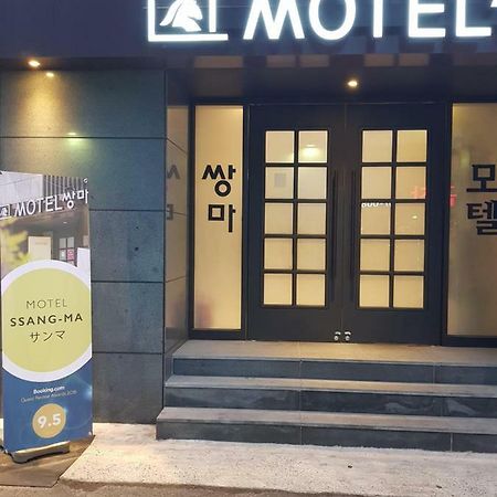 Ssangma Motel Busan Exteriör bild